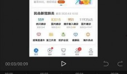 剪映视频爆料怎么做的,轻松打造热门短视频