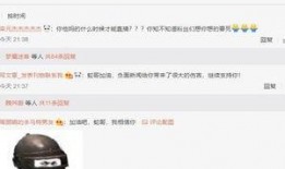 道哥爆料的微博视频,带你一探究竟