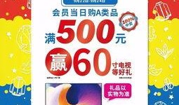 新季节物品最新爆料,探寻未知力量的神秘面纱