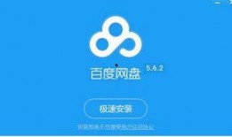 免费吃瓜 百度网盘,百度网盘带你畅享云端娱乐盛宴