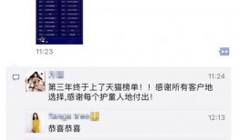 变了手册爆料视频,一窥行业内部惊人真相