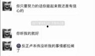 追梦少年爆料视频,视频爆料背后的青春故事