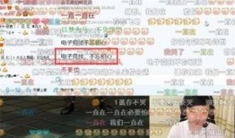 孤存最新爆料新闻,揭秘电竞圈惊人内幕